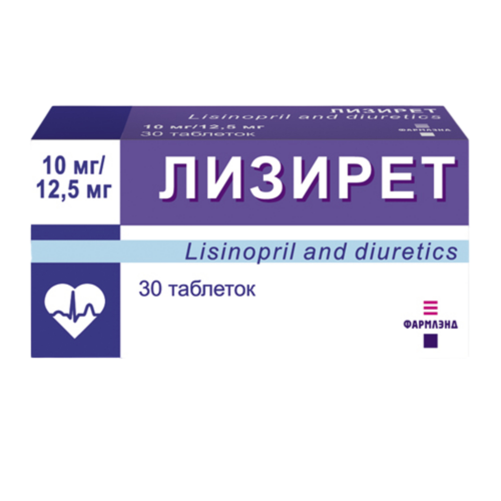 Лизирет таблетки 10мг 12,5мг упаковка №30