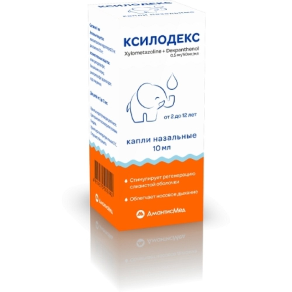 Ксилодекс капли назальн. 0,5мг/мл 50мг/мл 10мл флакон №1