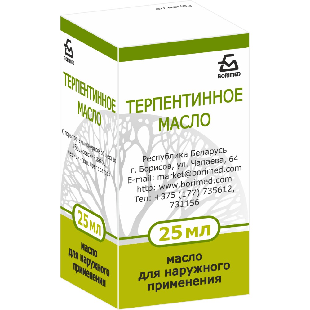 Терпентинное масло масло для наруж. прим. 25мл флакон №1