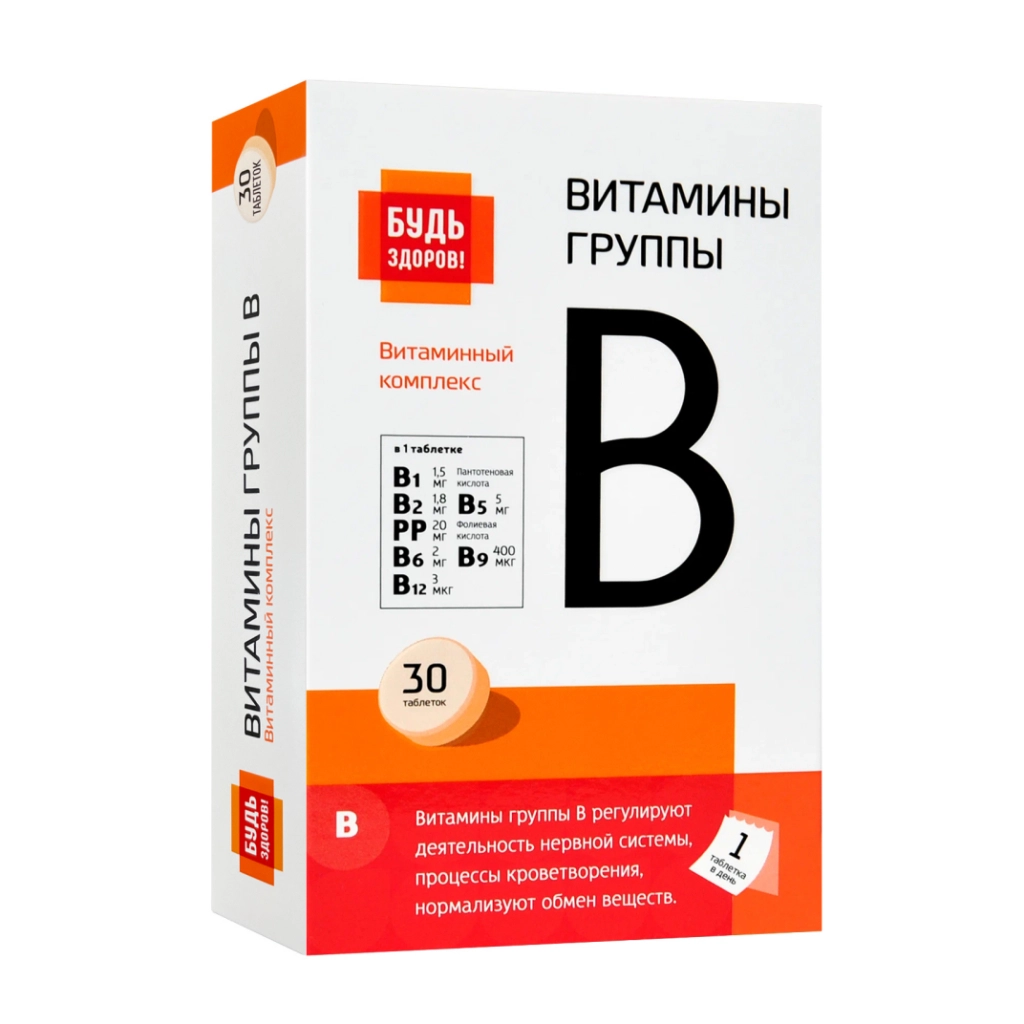 Витамины группы B Будь здоров! БАД таблетки 0,44г №30