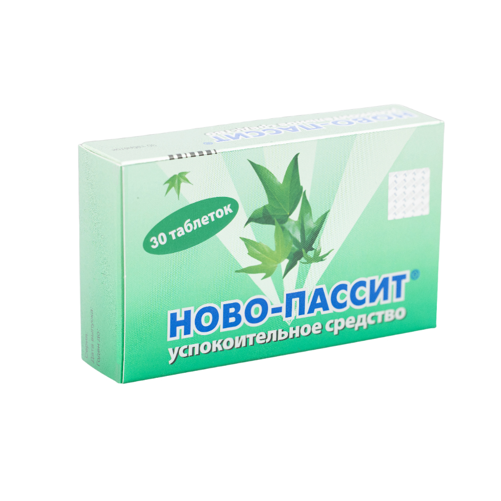 Ново-пассит таблетки п/о блистеры №30