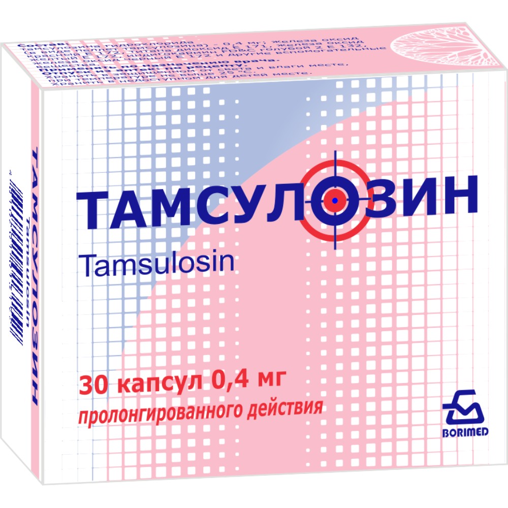 Тамсулозин капсулы пролонг. 0,4мг упаковка №30