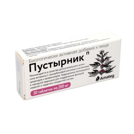 Пустырник П БАД таблетки 200мг упаковка №30