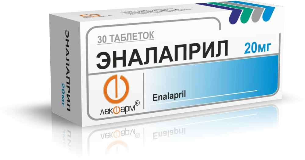 Эналаприл таблетки 20мг упаковка №30