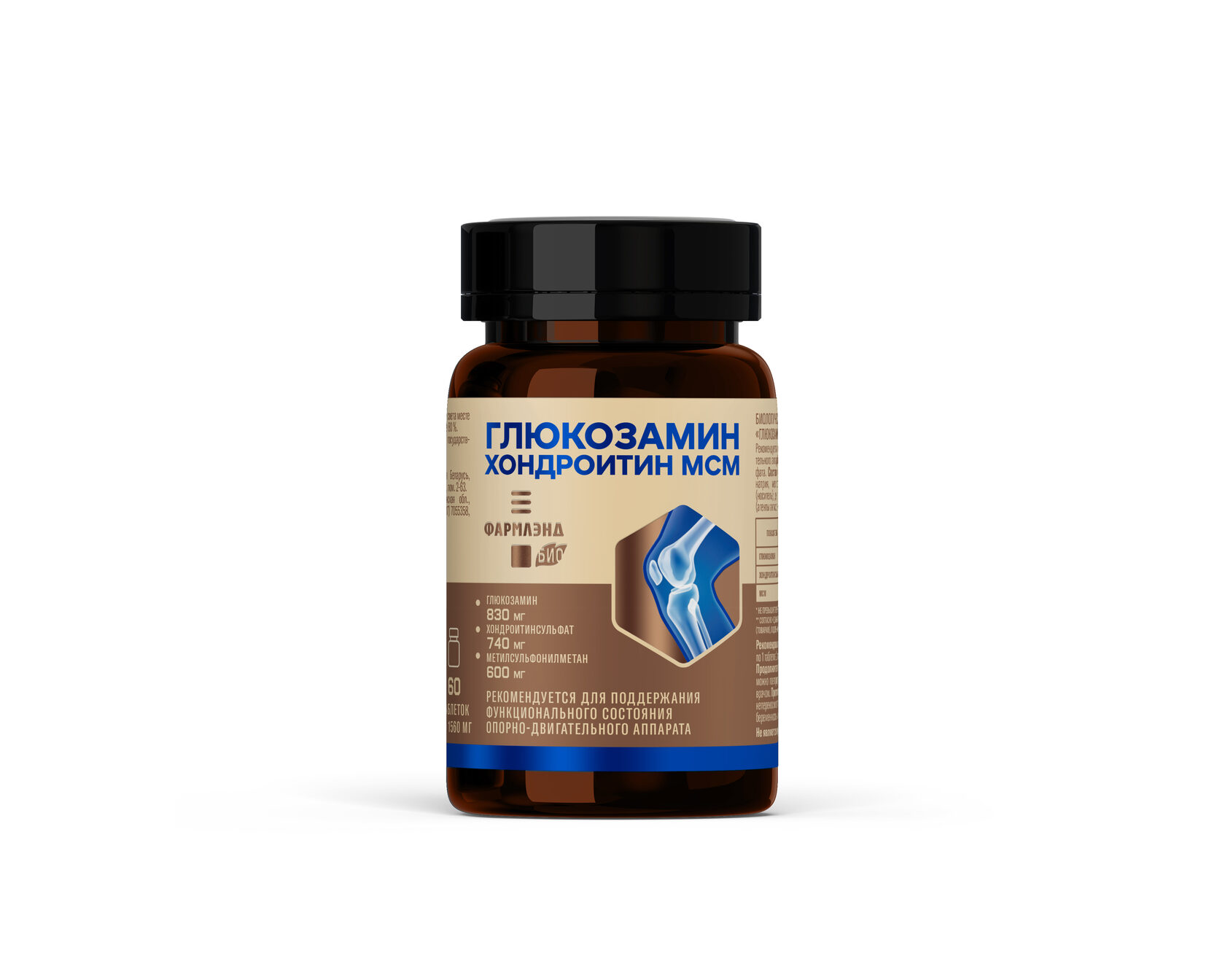 Глюкозамин Хондроитин МСМ БАД таблетки 1 560 №60