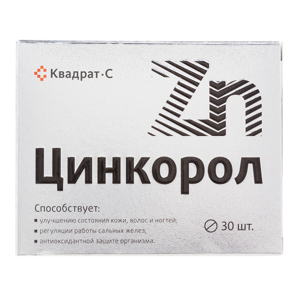 Цинкорол БАД таблетки п/о упаковка №30