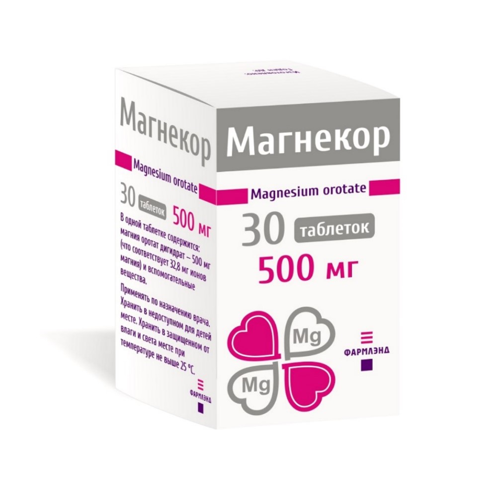 Магнекор таблетки 500мг упаковка №30