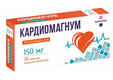 Кардиомагнум таблетки п/о 150мг упаковка №30
