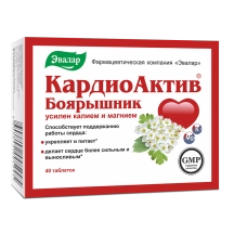 КардиоАктив БАД таблетки 0,56г упаковка №40