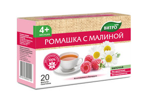 Ромашка с малиной фиточай БАД 1,2г фильтр-пакет №20