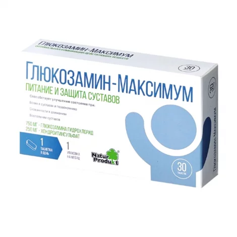 Глюкозамин Максимум БАД таблетки 1,4г №30