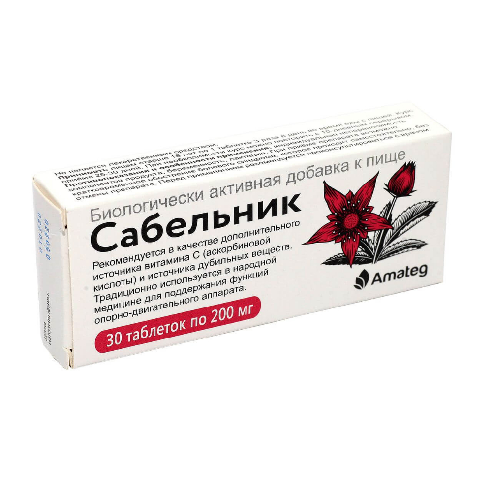 Сабельник БАД таблетки 200мг упаковка №30