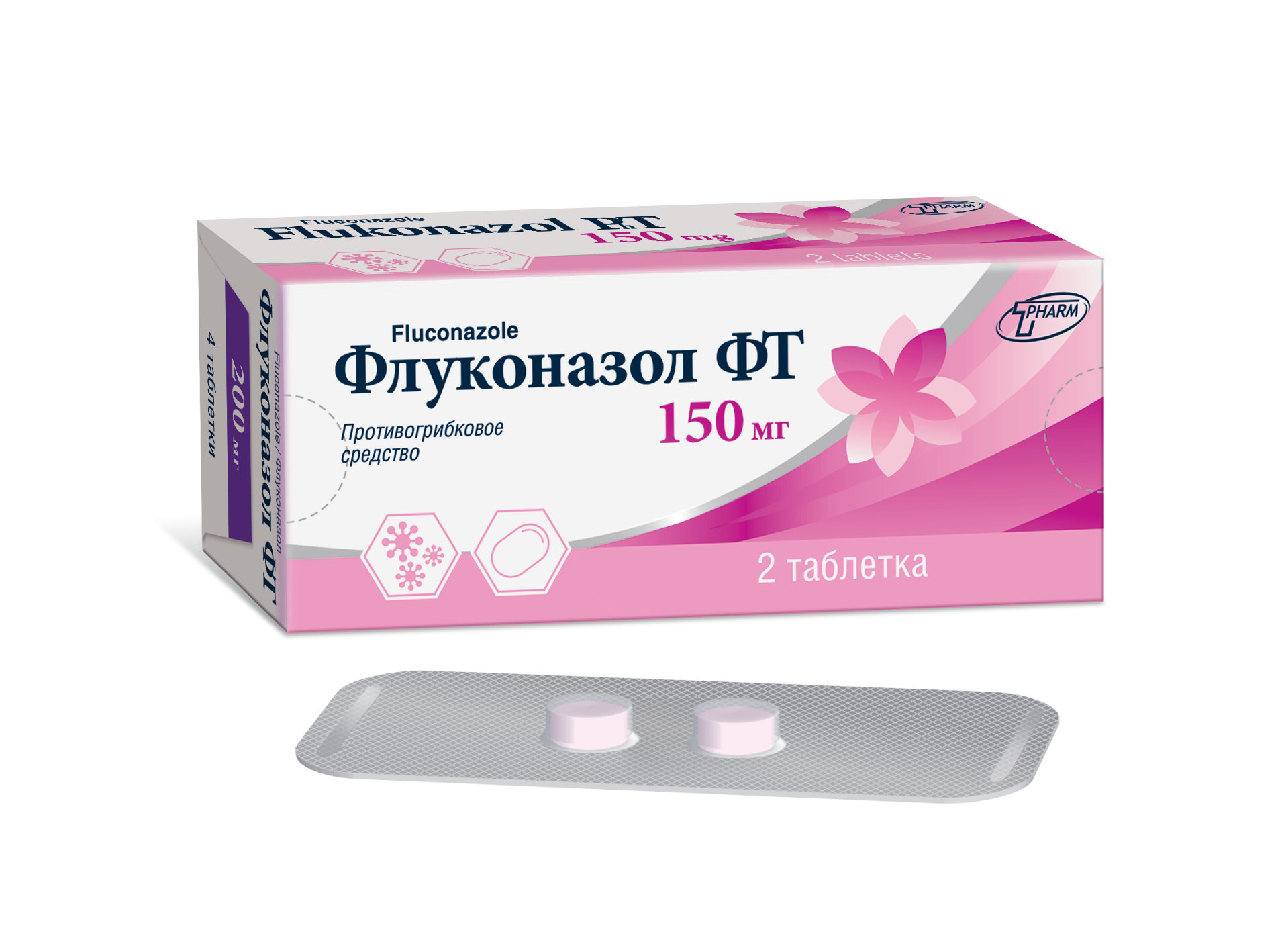 Флуконазол ФТ таблетки 150мг упаковка №2