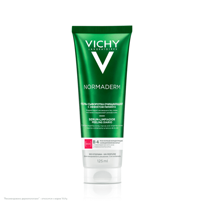 VICHY Normaderm гель-сыворотка очищающая 125мл №1