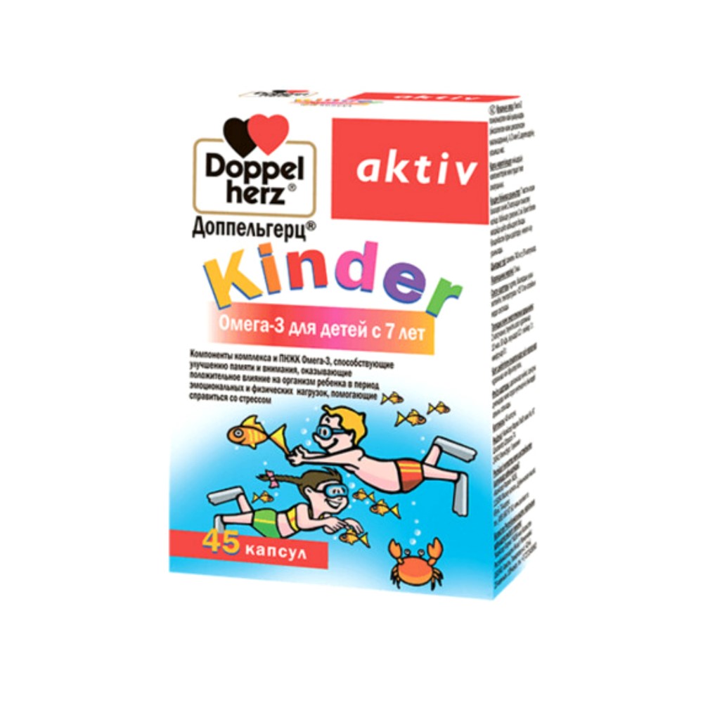 Доппельгерц Kinder БАД капсулы Омега-3 для детей с 7 лет упаковка №45