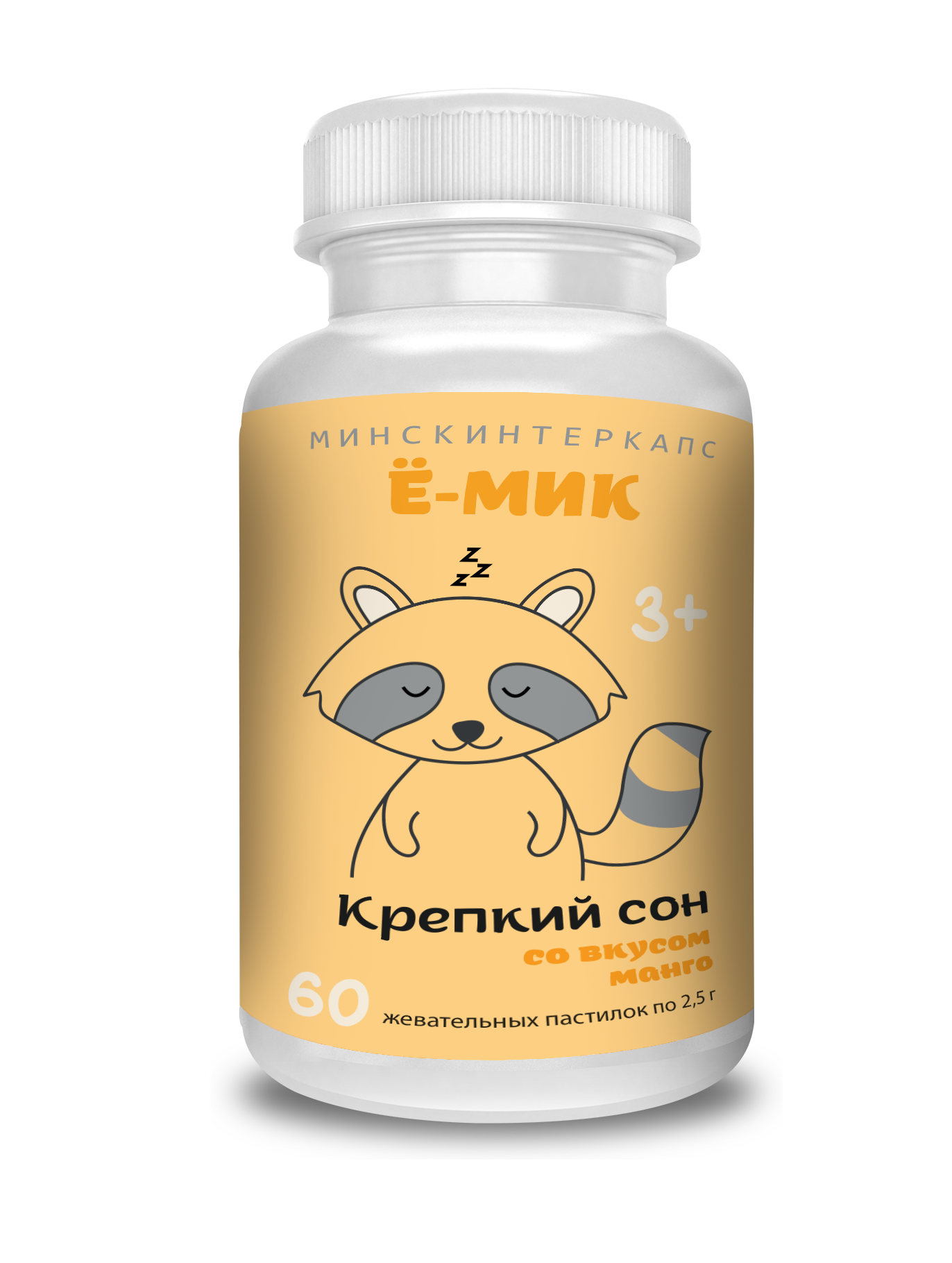 Ё-МИК Крепкий сон БАД пастилки жеват. 2,5г упаковка №60