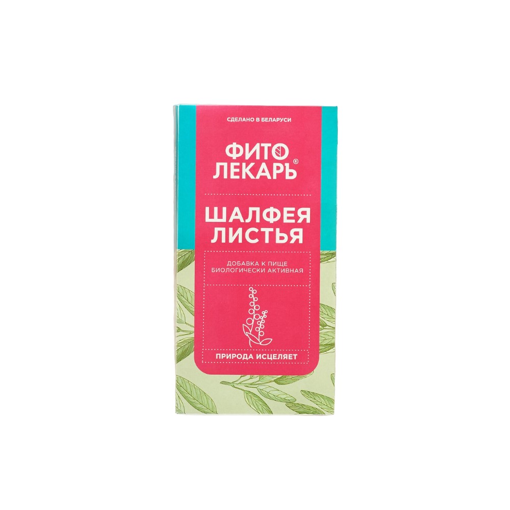 Фитолекарь БАД Шалфея листья 100г №1