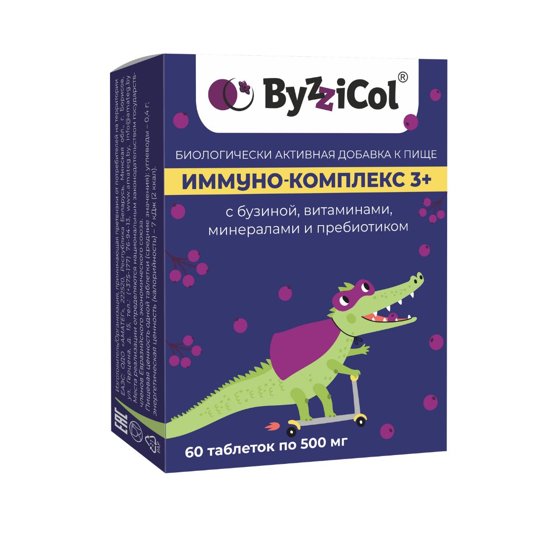 Иммуно-комплекс 3+ с бузиной, витаминами, минералами и пребиотиком БАД таблетки 500мг №60