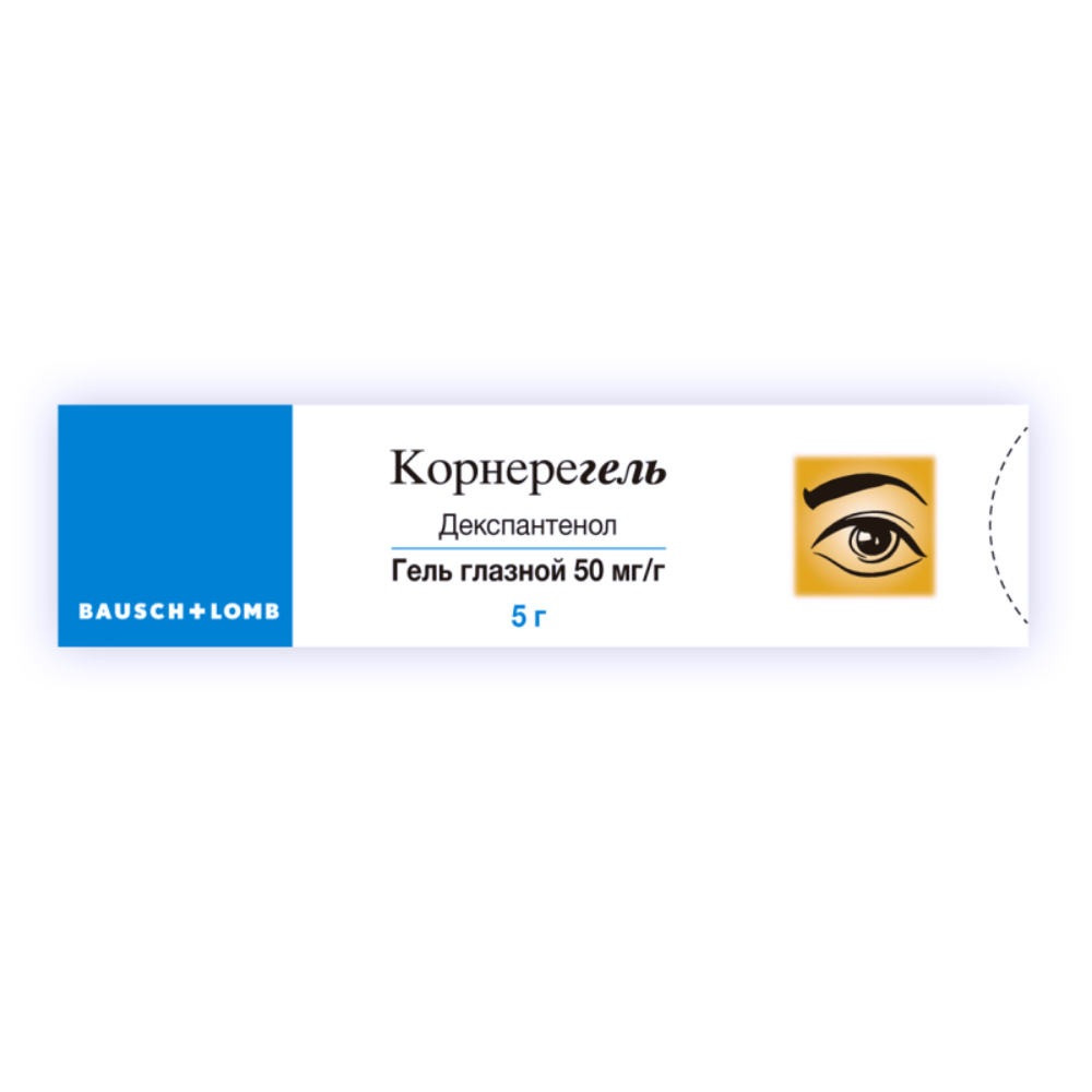 Корнерегель гель глазн. 50мг/г 5г туба №1
