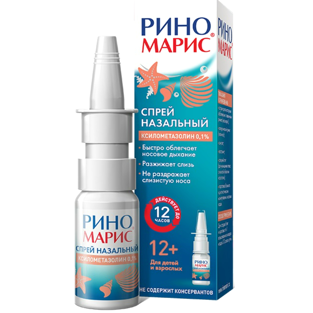 Риномарис спрей назальн. 0,1% 15мл флакон №1