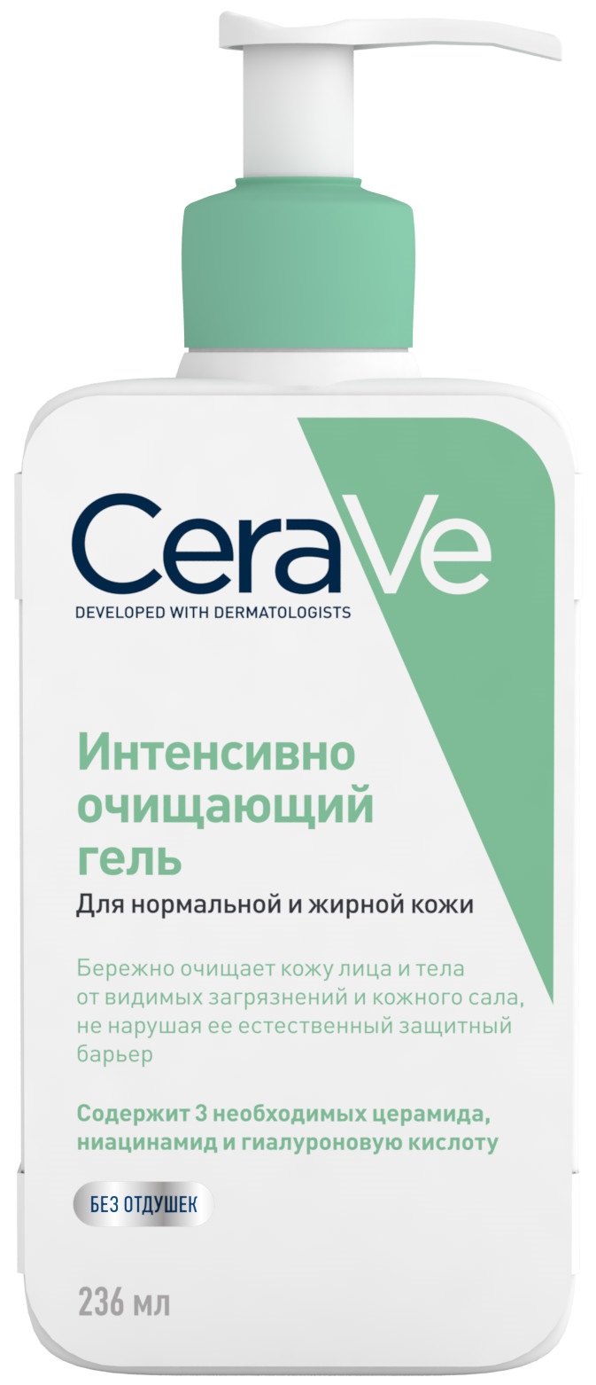 CeraVe гель для лица против несовершенств очищ. 236мл №1
