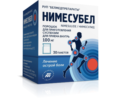 Нимесубел пор-к для приг. сусп. для приема внутрь 100мг пакет №30