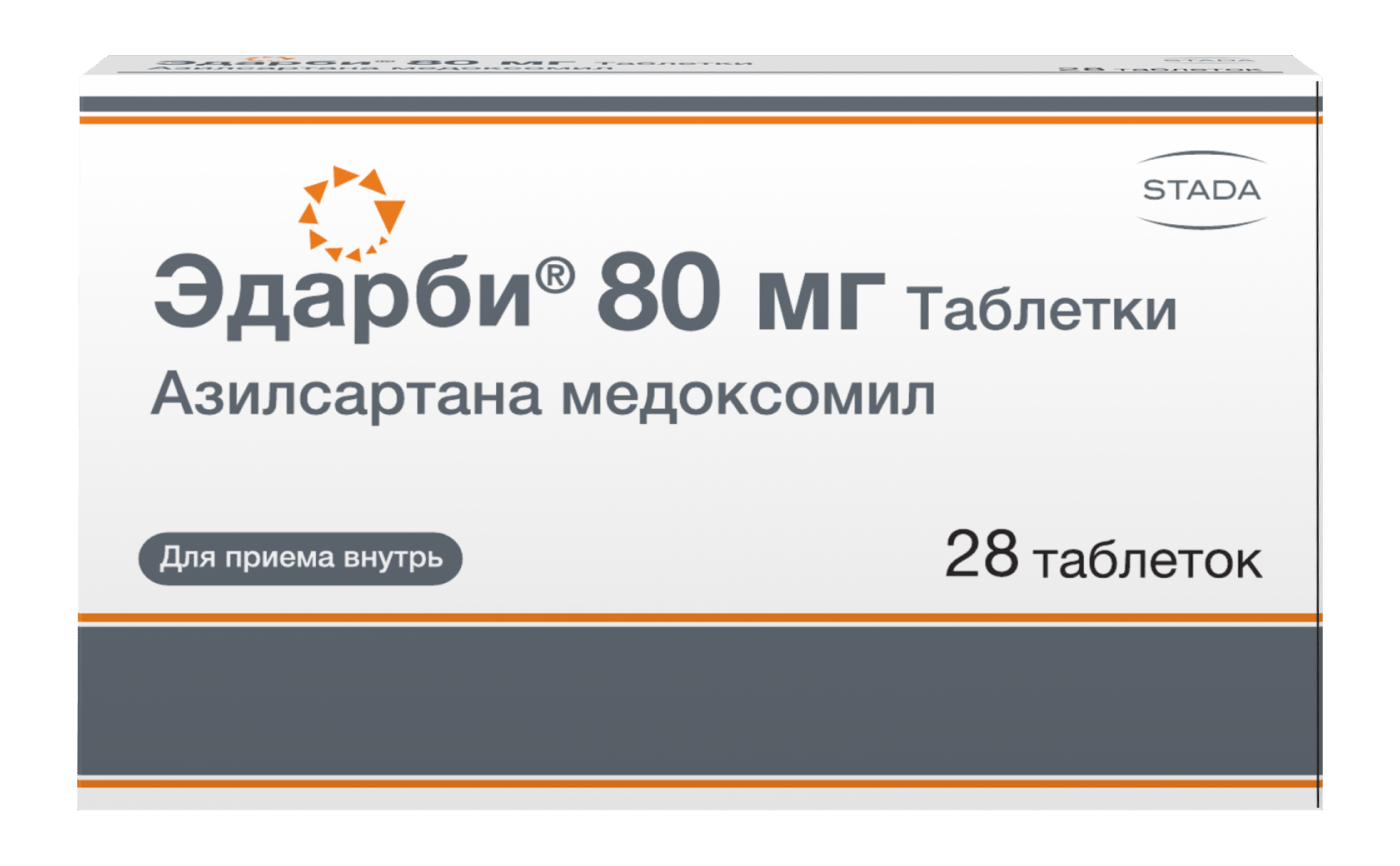 Эдарби таблетки 80мг упаковка №28