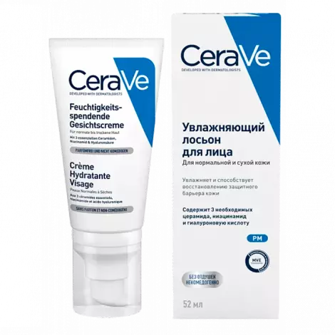 CeraVe лосьон для нормальной и сухой кожи лица увлажняющ. 52мл №1