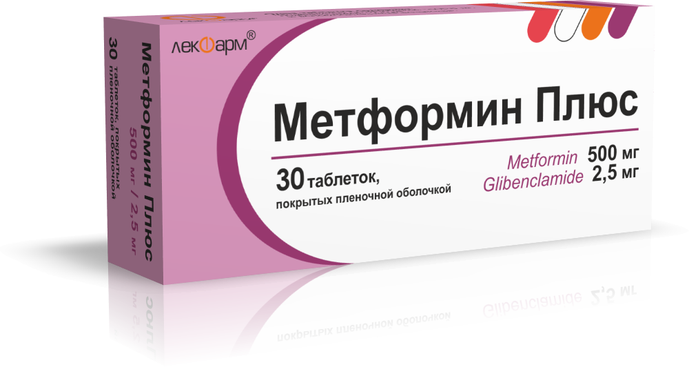 Метформин Плюс таблетки п/о 500мг 2,5мг упаковка №30