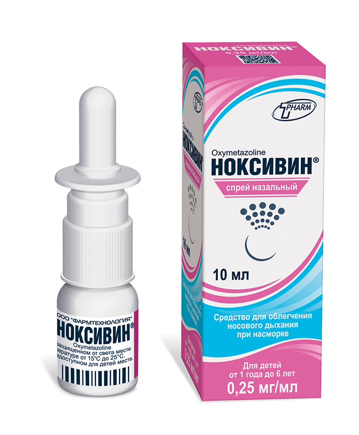 Ноксивин спрей назальн. 0,025% 10мл флакон №1