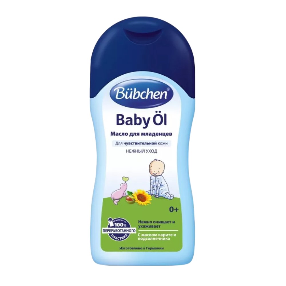 Bubchen масло для младенцев Baby Oel 200мл №1