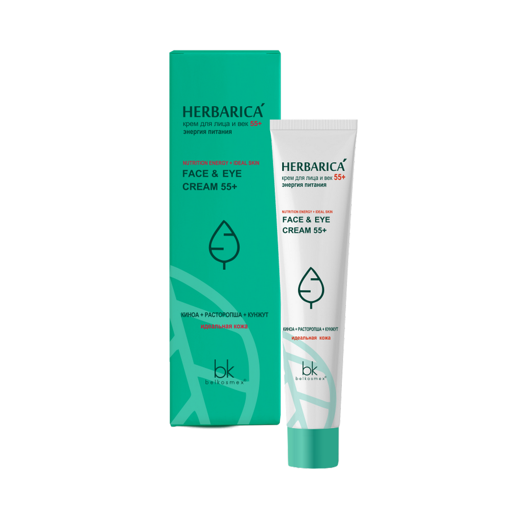 Крем для лица и век Herbarica 55+ энергия питания 40г №1