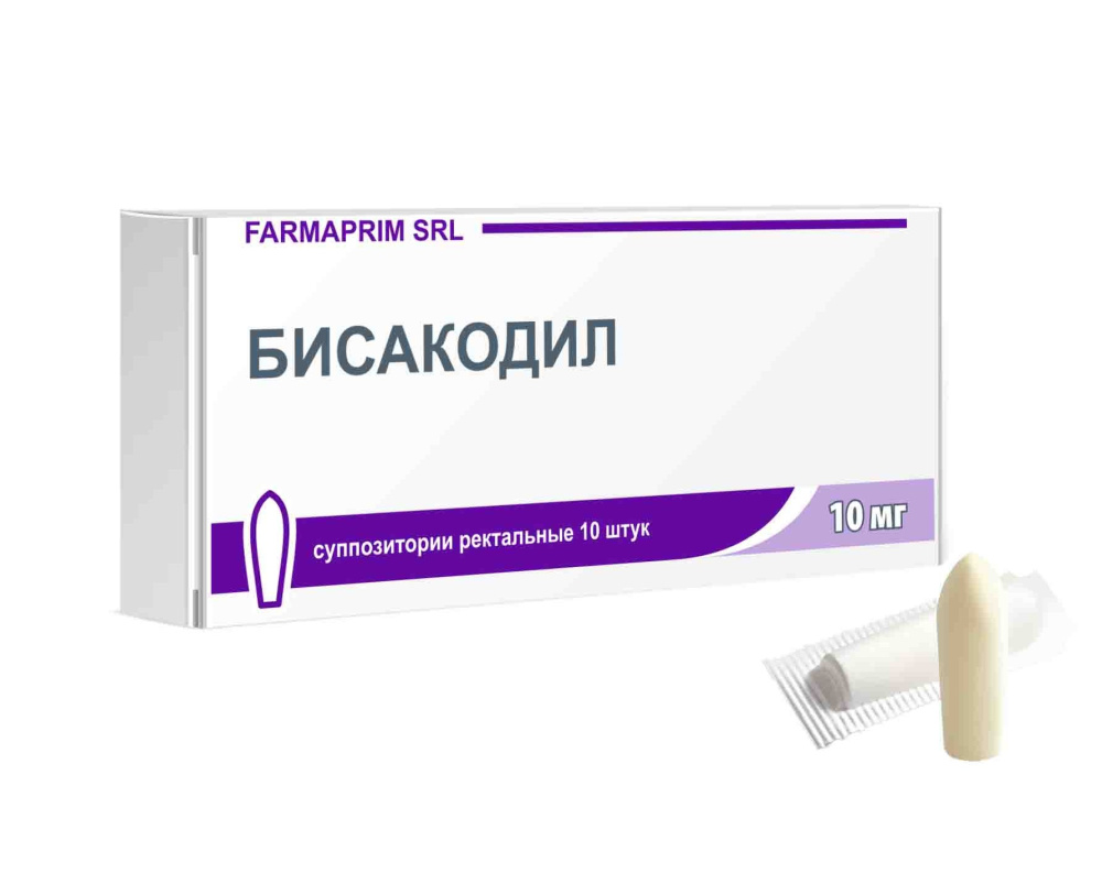 Бисакодил суппозитории ректальн. 10мг упаковка №10
