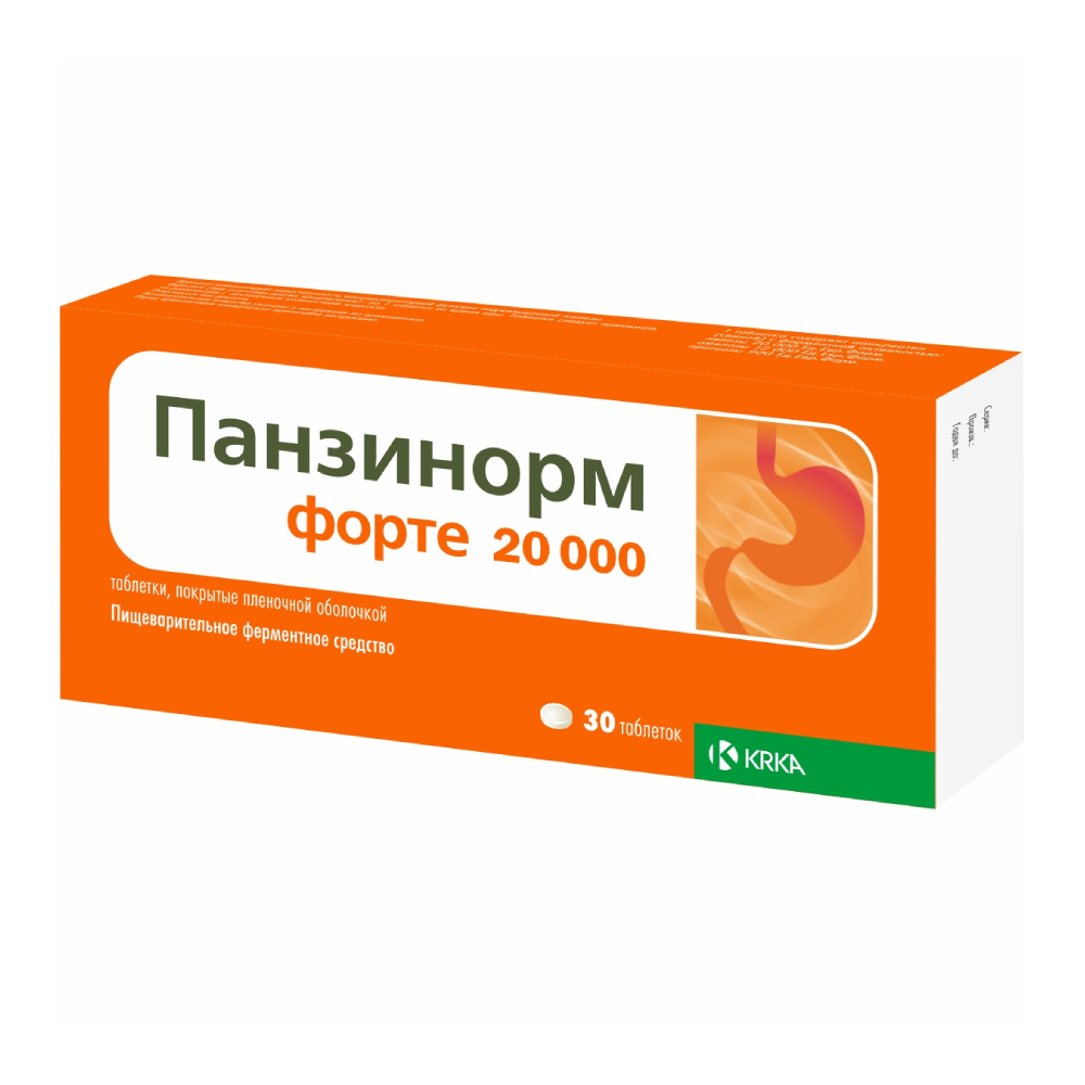 Панзинорм форте 20000 таблетки п/о упаковка №30