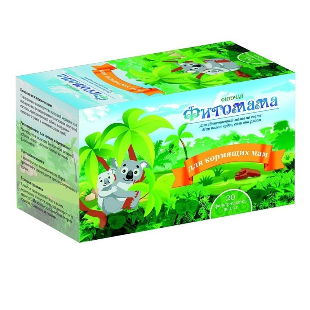 Фиточай "Фитомама" для кормящих мам БАД 1,2 фильтр-пакет №20