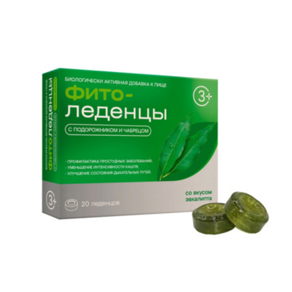 Фитоледенцы с подорожником и чабрецом БАД со вкусом малины 3,25г №30