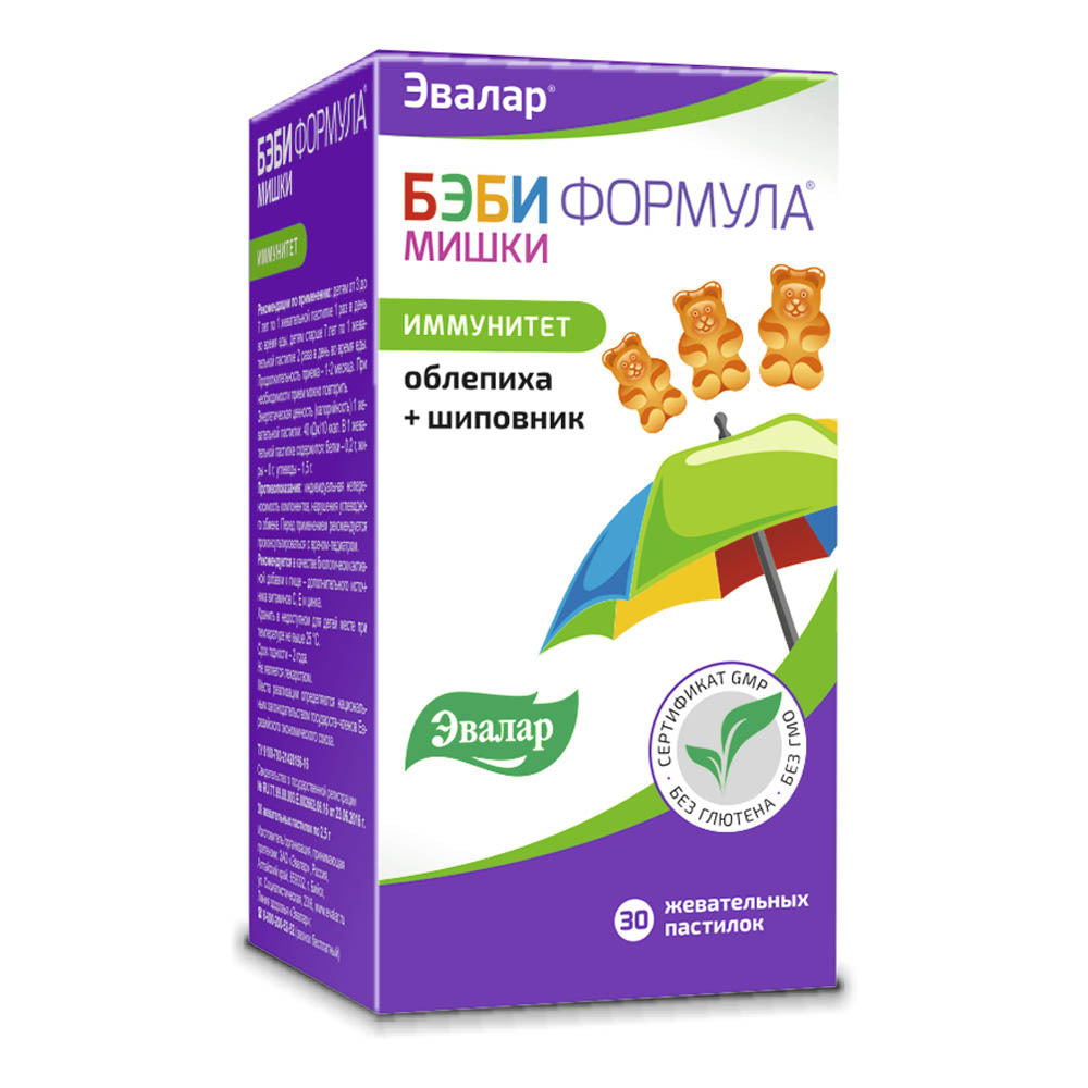 Бэби формула Мишки БАД Иммунитет пастилки жеват. 2,5г банка №30