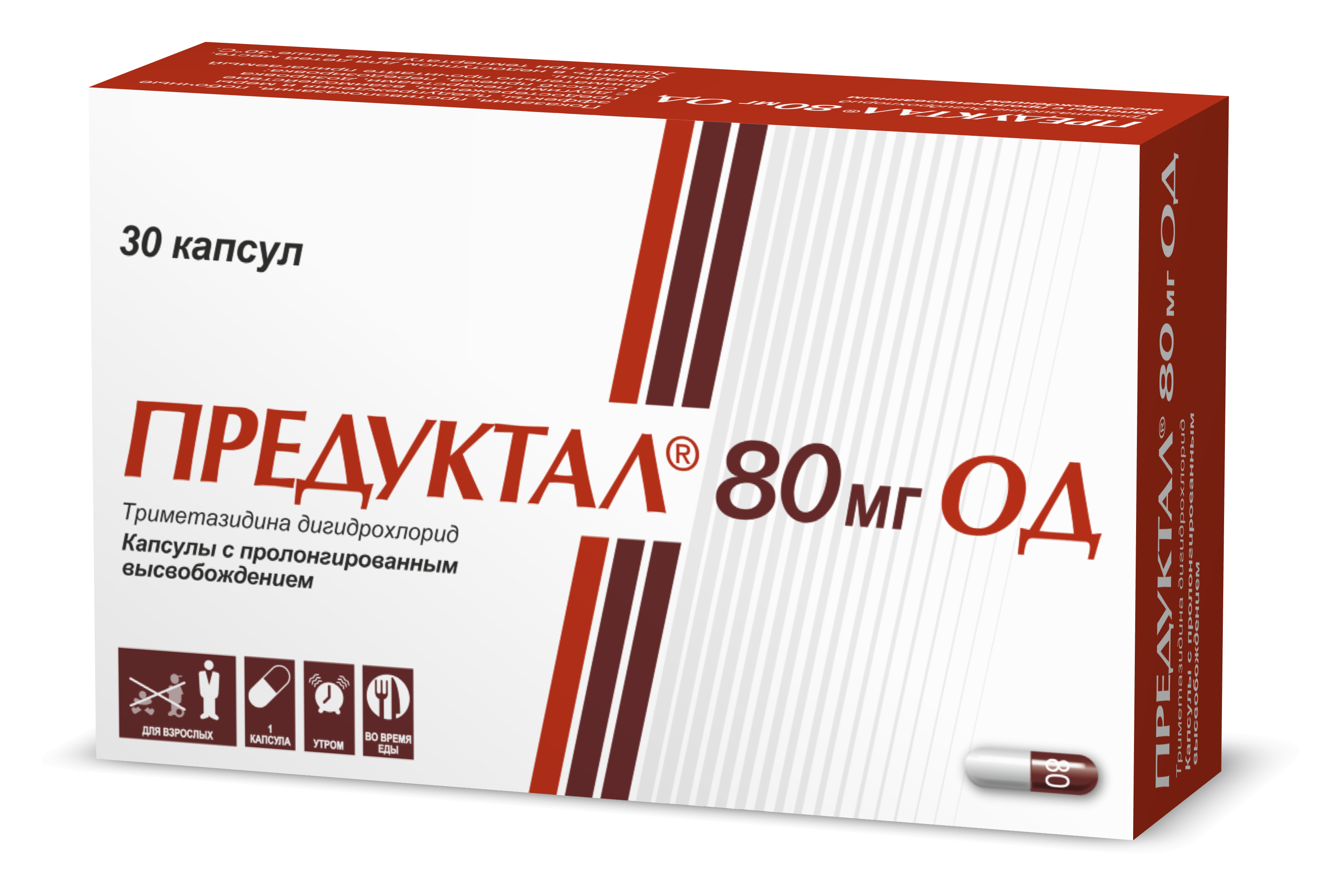 Предуктал ОД капсулы пролонг. 80мг упаковка №30