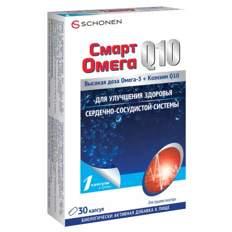 Смарт Омега Q10 БАД капсулы №30