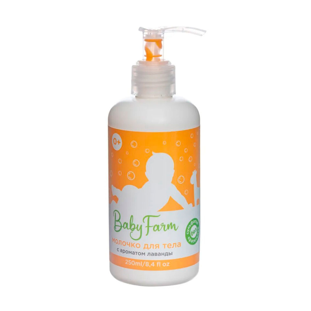 Молочко для тела Baby Farm Elfarma 250мл №1