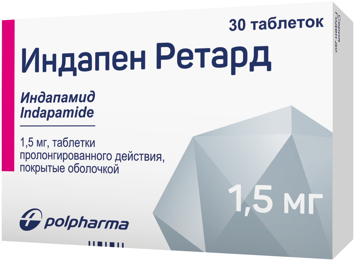 Индапен ретард таблетки пролонг., п/о 1,5мг упаковка №30