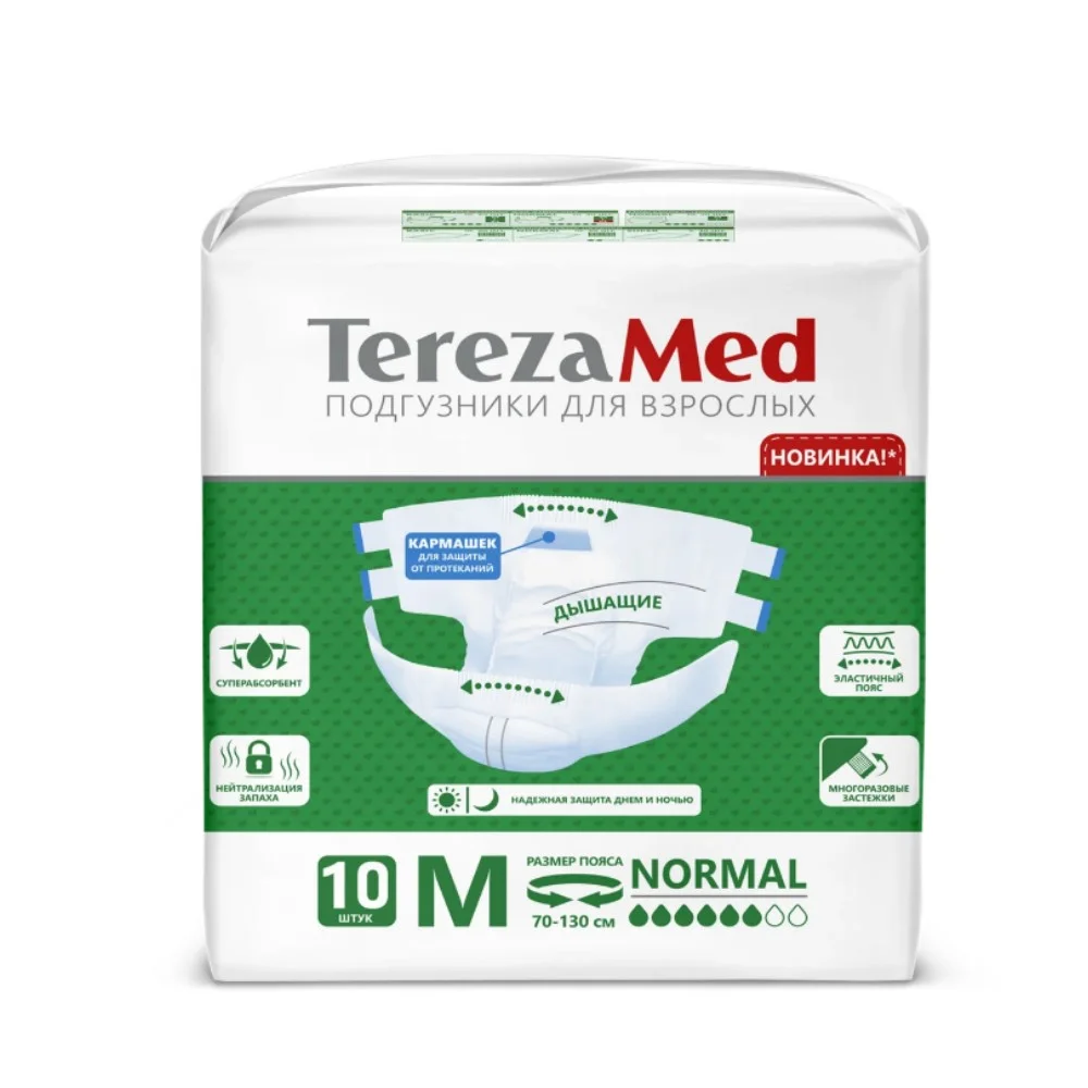 Подгузники для взрослых TerezaMed Normal Medium упаковка №10