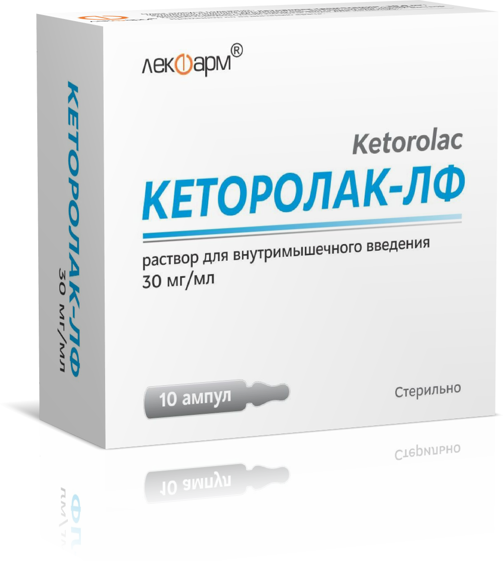 Кеторолак-ЛФ р-р для инъекций в/м 30мг/мл 1мл ампулы №10