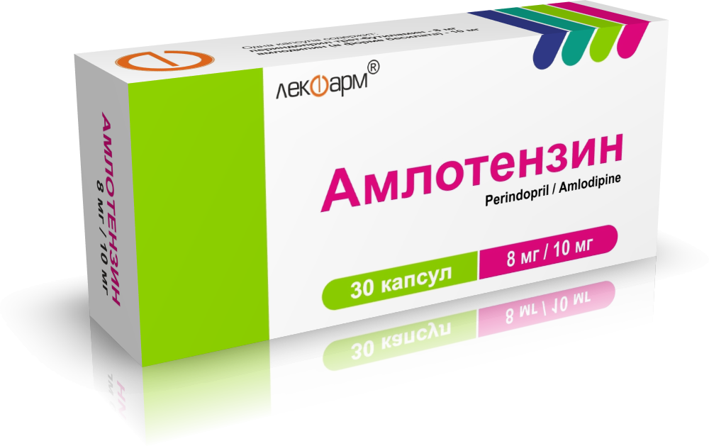 Амлотензин капсулы 8мг 10мг упаковка №30