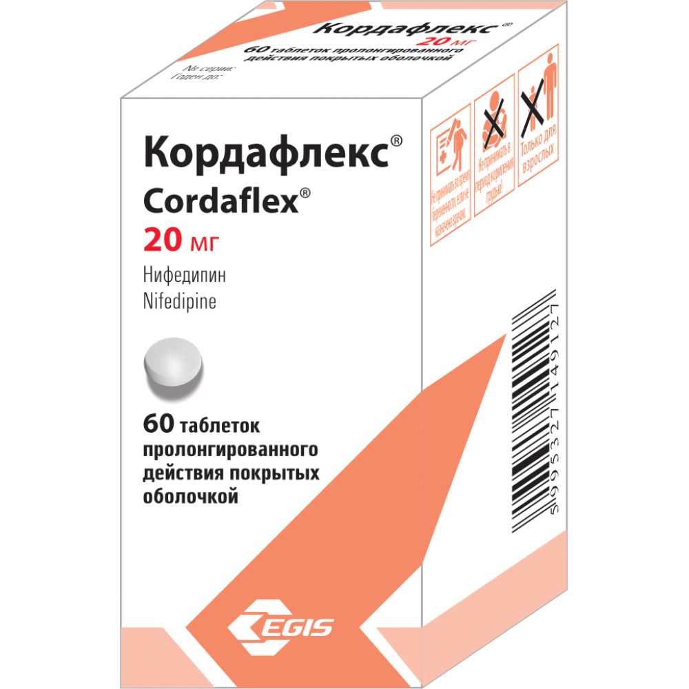 Кордафлекс таблетки пролонг., п/о 20мг флакон №60