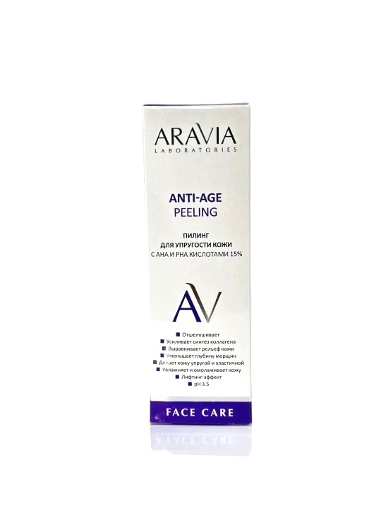ARAVIA Laboratories пилинг для упругости кожи с AHA и PHA кислотами 15% Anti-Age 50мл №1