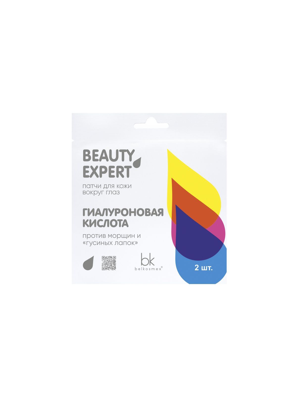 Патчи для кожи вокруг глаз Beauty Expert гиалуроновая кислота 3г №1