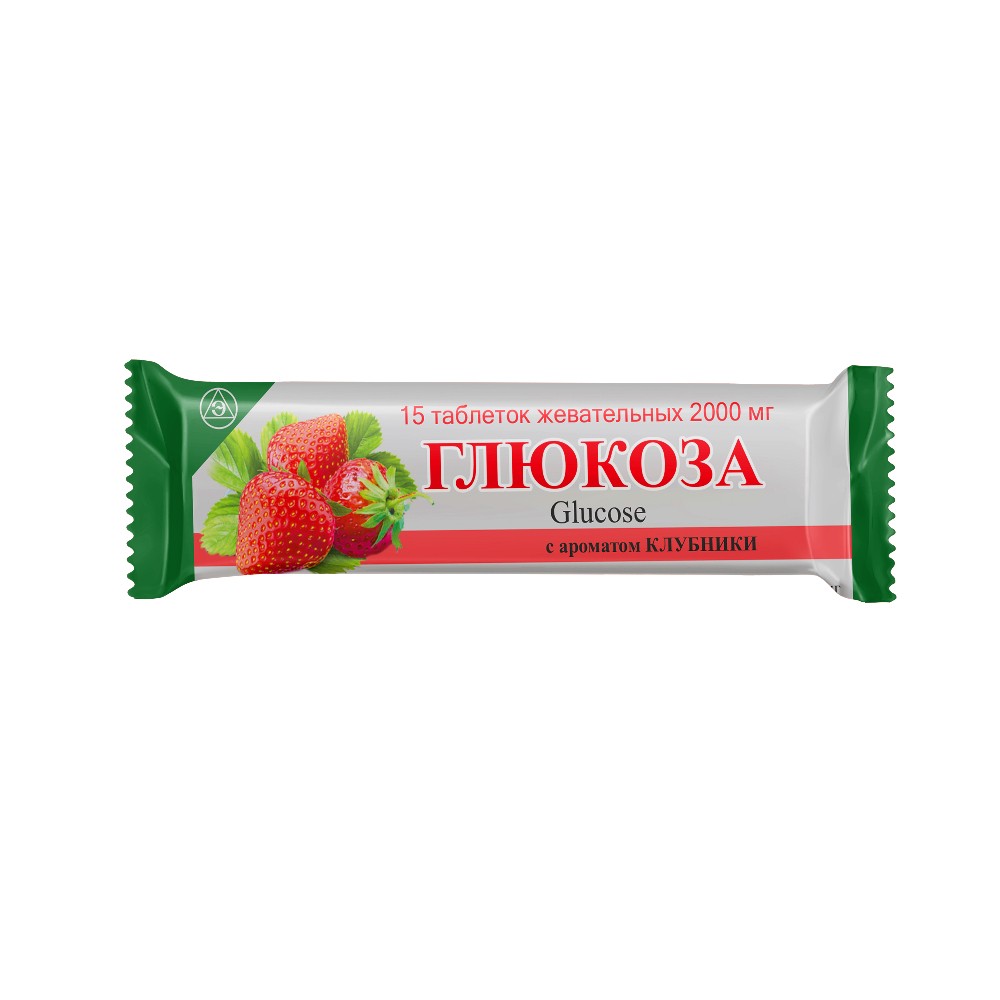 Глюкоза таблетки жеват. (с ароматом клубники) 2 000мг упаковка №15