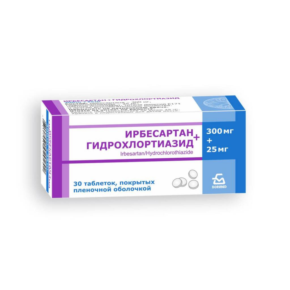 Ирбесартан+Гидрохлортиазид таблетки п/о 300мг 25мг упаковка №30