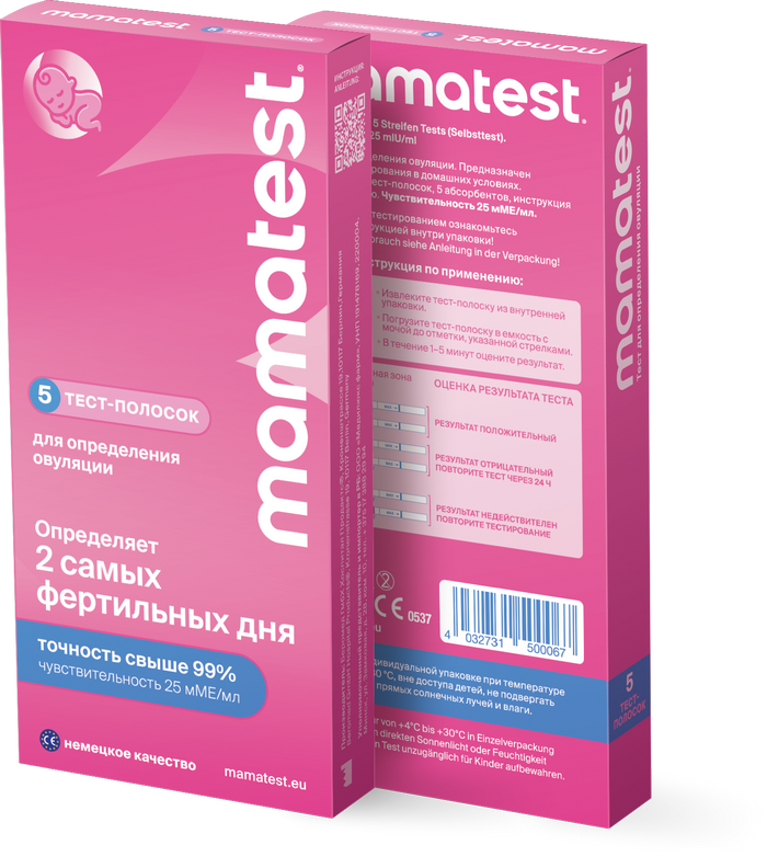 Тест для определения овуляции Mamatest тест-полоска упаковка №5